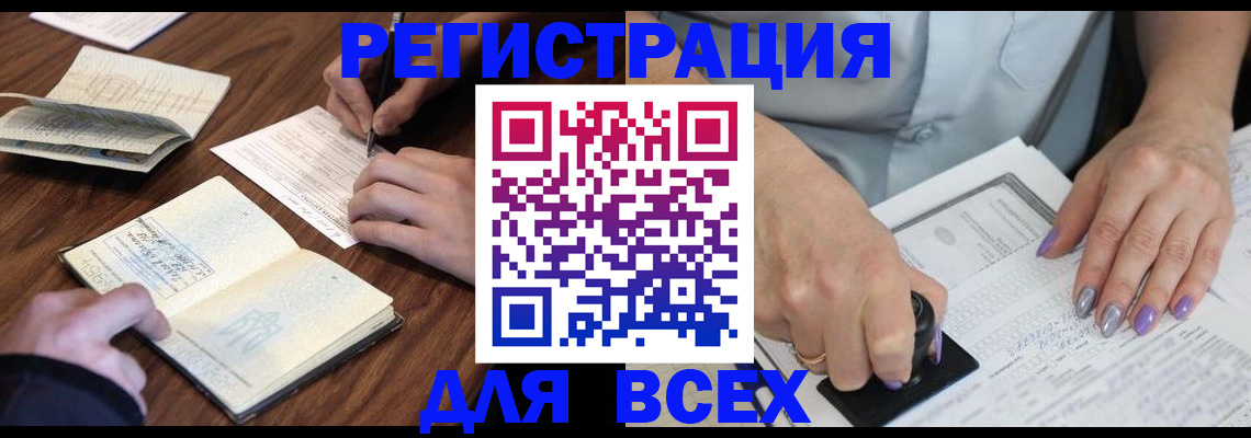 пропишу в квартире в Саках